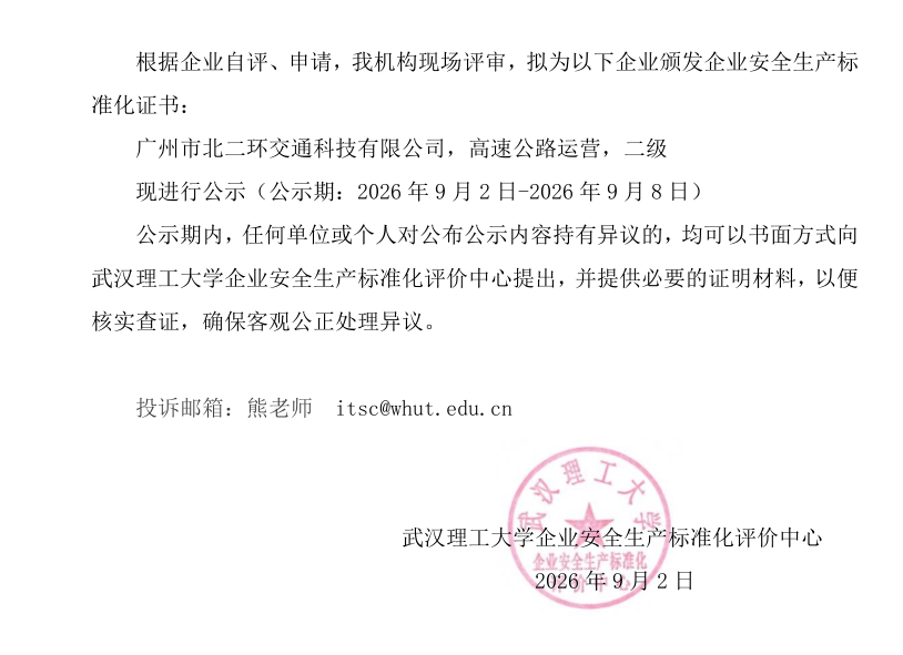 QQ_1788318292475.png