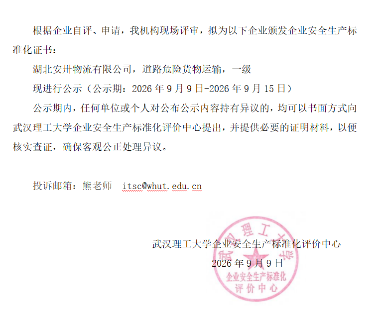 QQ_1788923626723.png